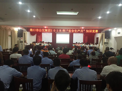 微信图片_201808271014055.jpg