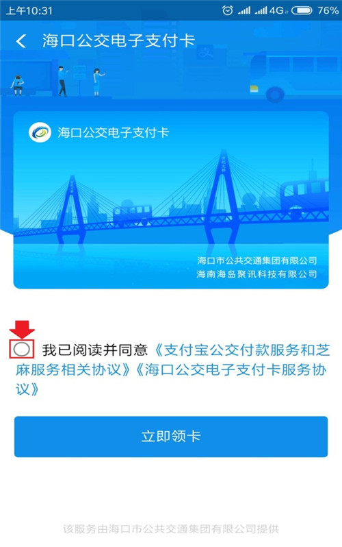 支付宝2.jpg