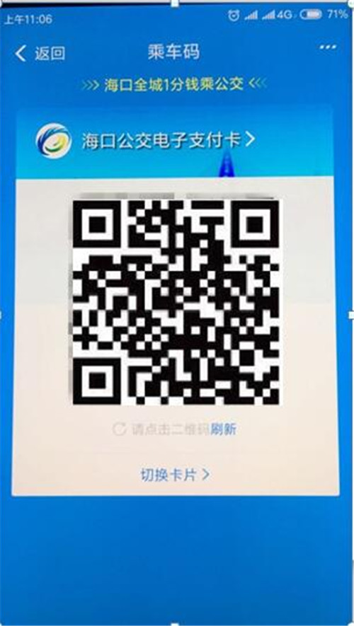 支付宝7.jpg