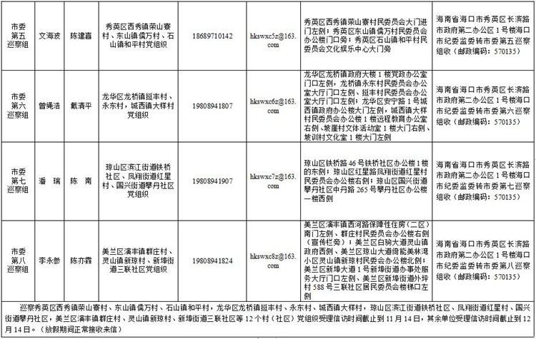 微信图片_20191022091851_副本.jpg