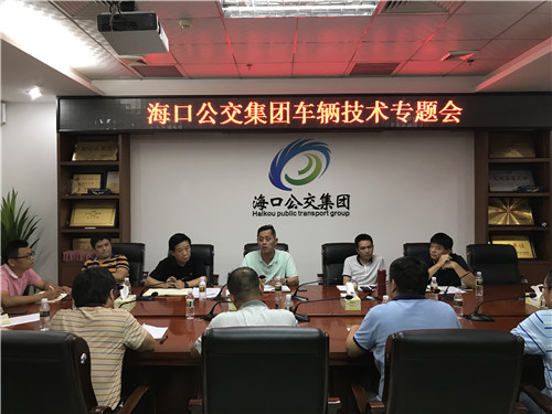 C版-3赵文技术专题会.jpg