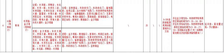 微信图片_20220129110603.jpg