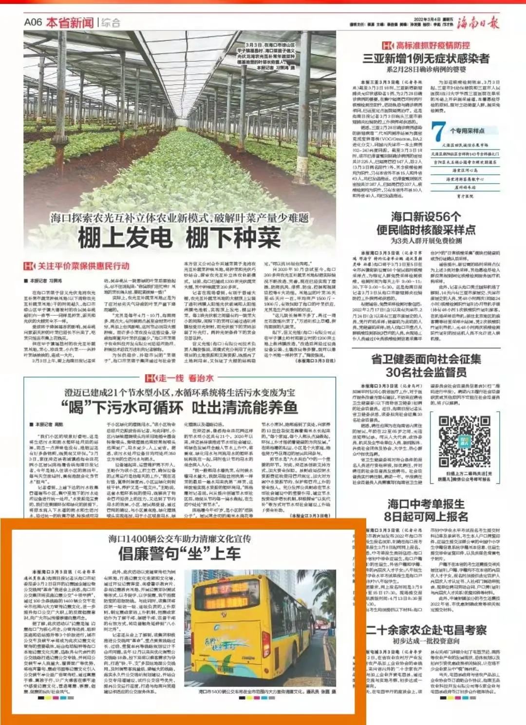 微信图片_20220311091348.jpg