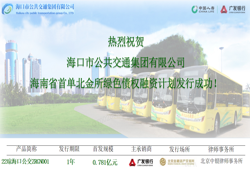 微信图片_20221117151449.png
