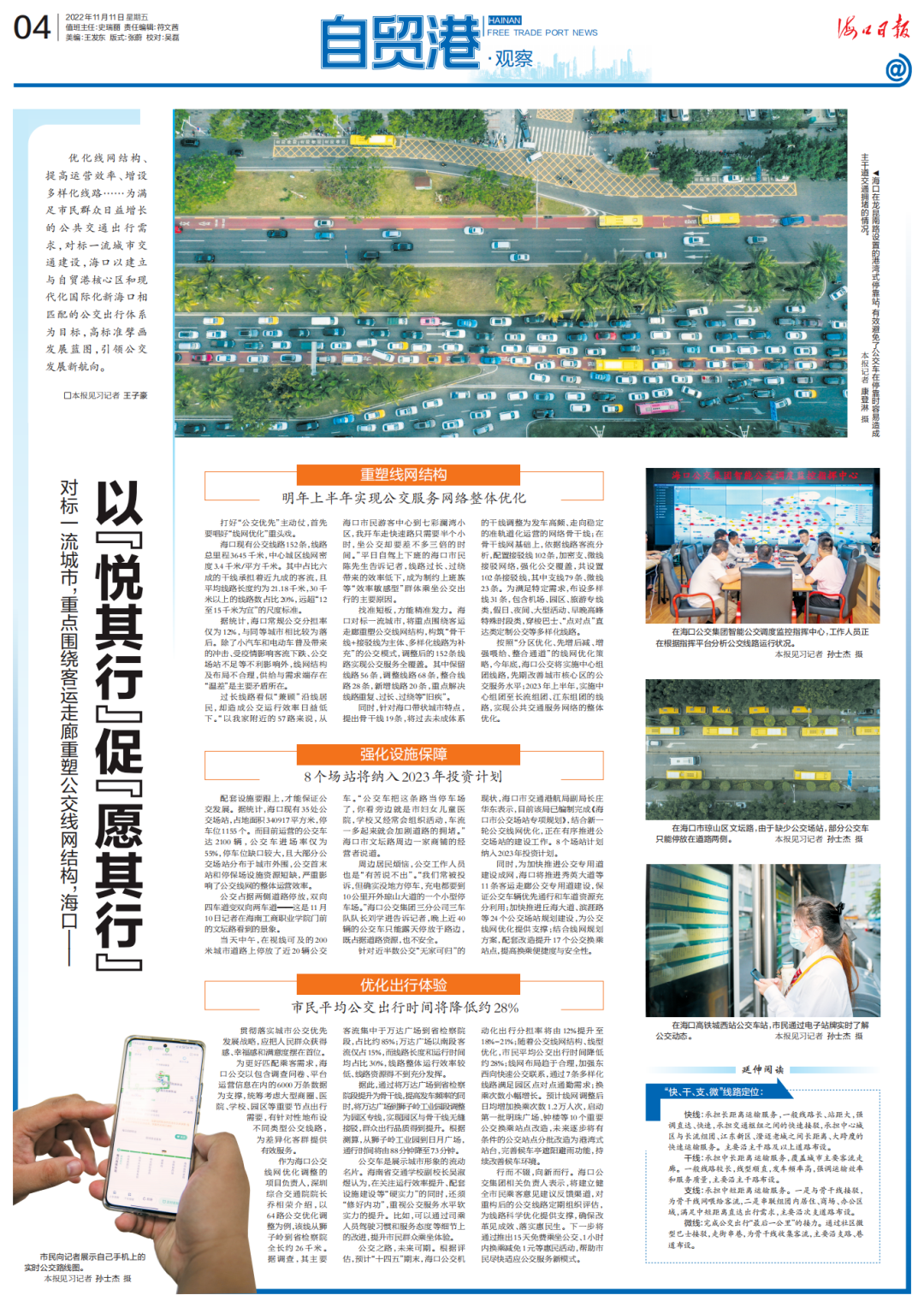 微信图片_20221117160218.png