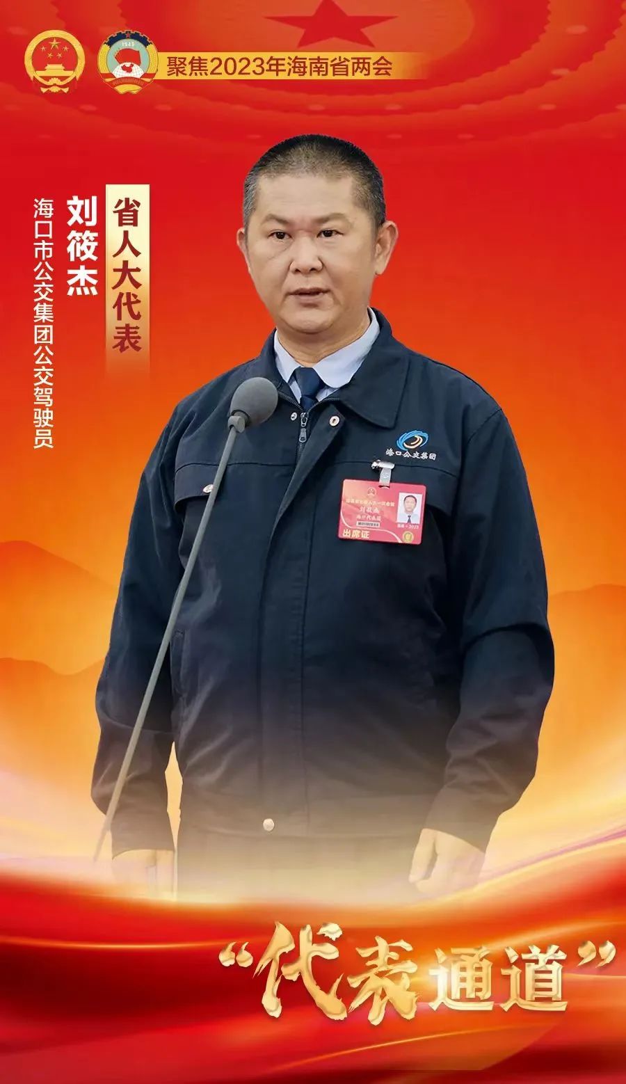微信图片_20230128095321.jpg