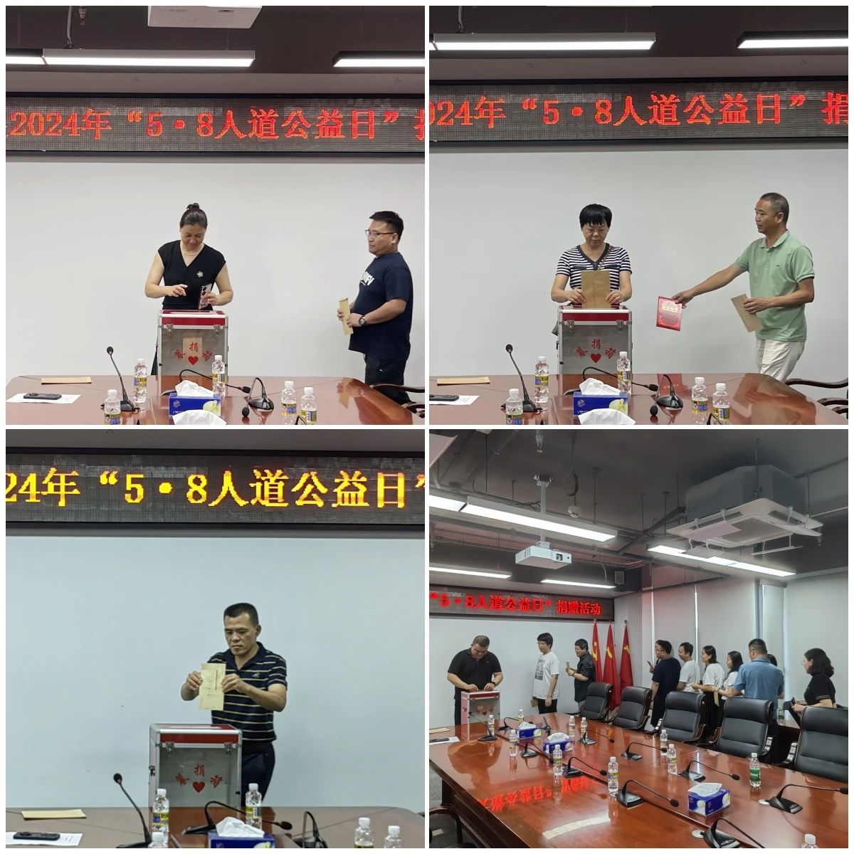 微信图片_20240511155512.jpg