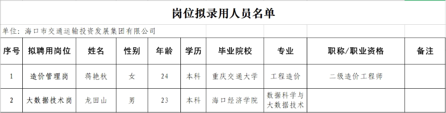 微信截图_20240520174434.png