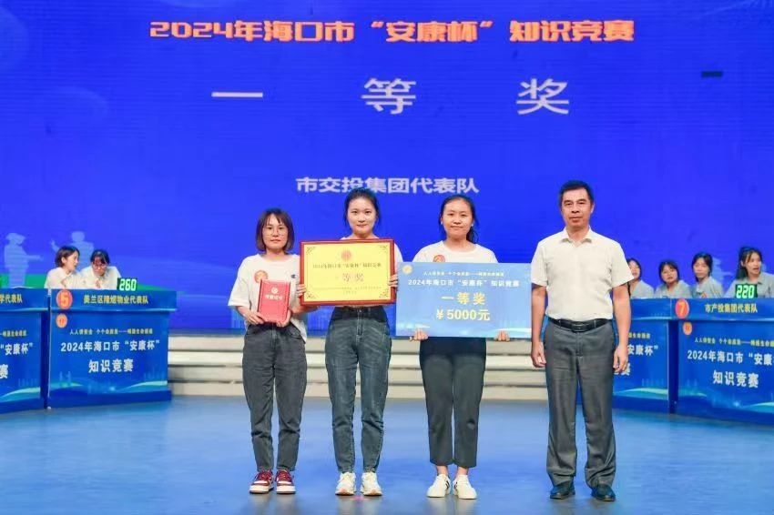微信图片_20240705155611.jpg