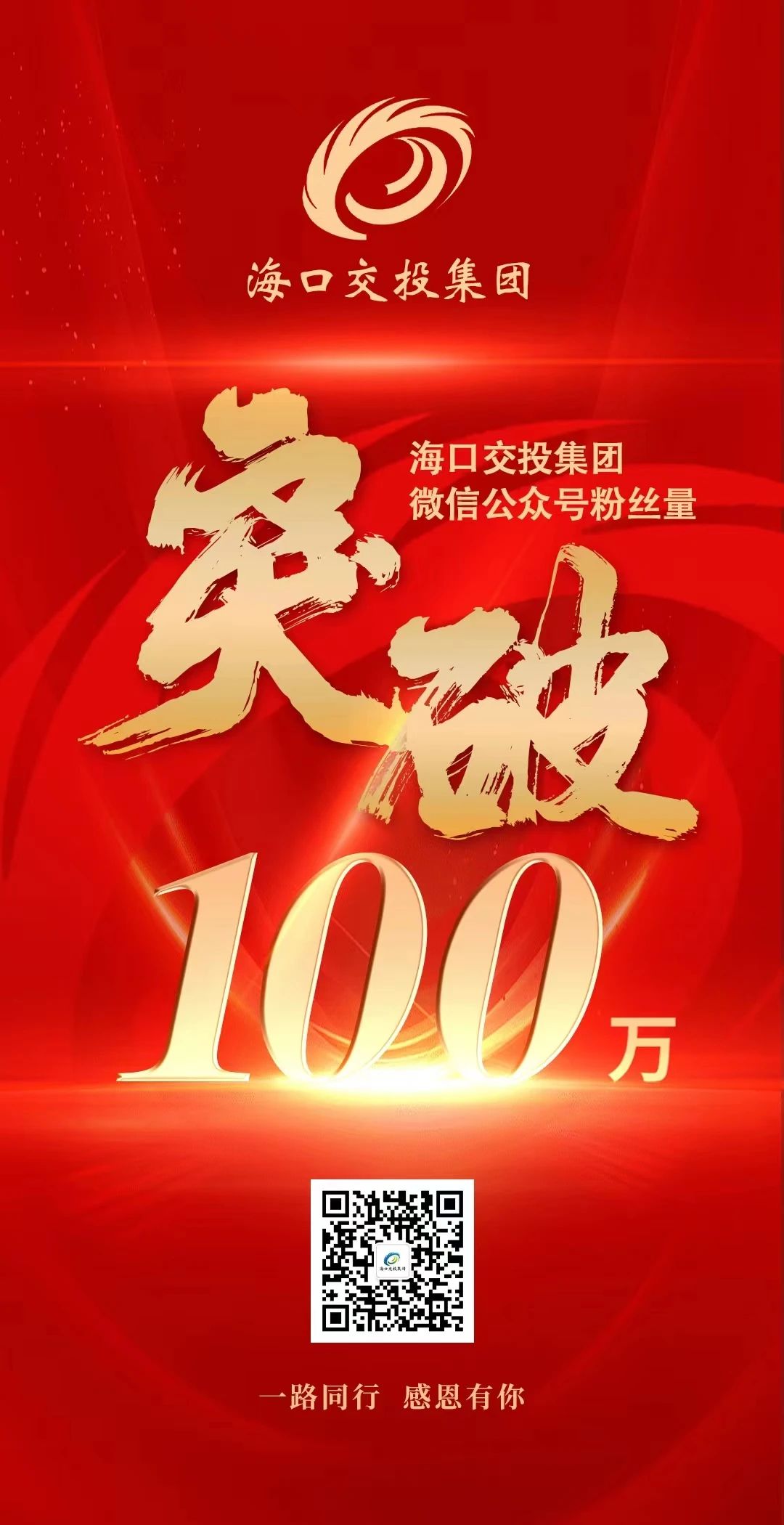 微信图片_20240806164730.jpg