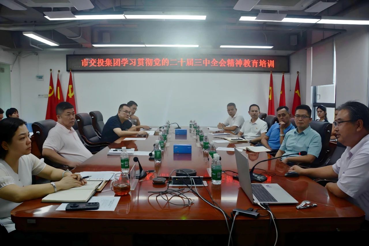 微信图片_20240930110657.jpg